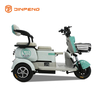 Triciclo per il tempo libero elettrico V3