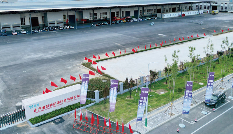 SHANDONG JINPENG NUOVA ENERGIA TECHNOLOGY CO., LTD.
