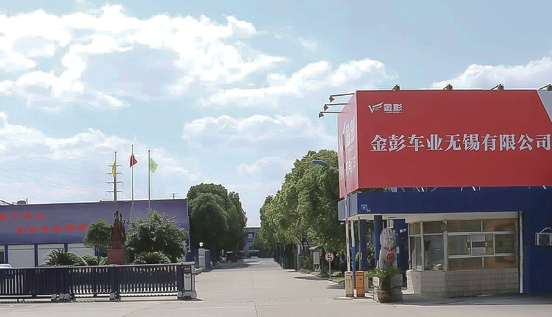 BASE DI PRODUZIONE DI WUXI JINPENG