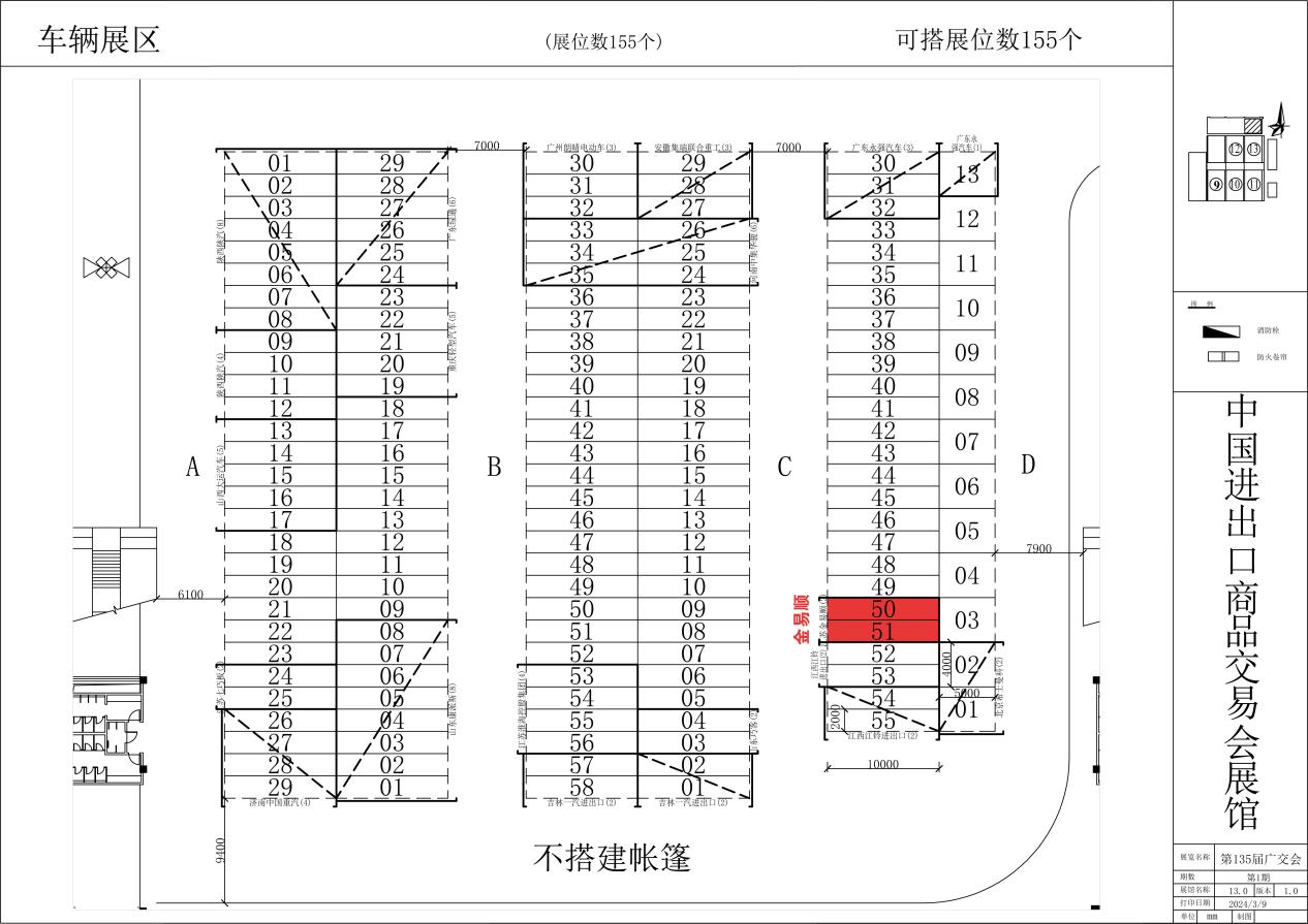 Jinpeng